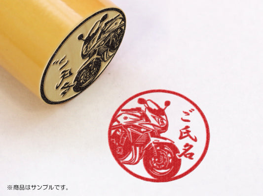 【SUZUKI】バンディッド1250S・柘植丸印18mm