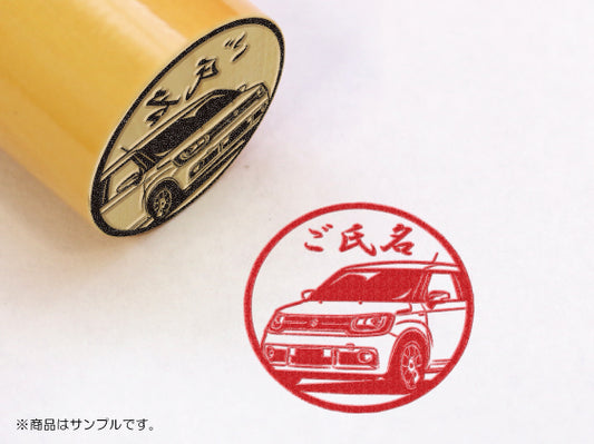 【SUZUKI】イグニス HYBRID MZ・柘植丸印18mm