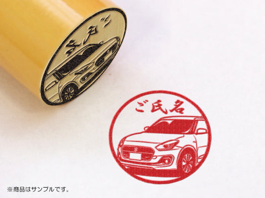 【SUZUKI】スイフト HYBRID SL・柘植丸印18mm