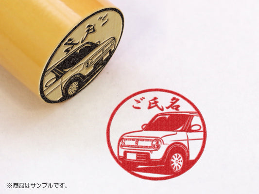 【SUZUKI】ラパン X・柘植丸印18mm