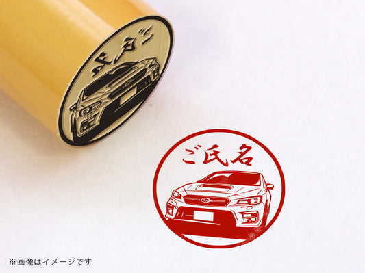 【SUBARU】WRX S4 2.0GT DBA-VAG・柘植丸印18mm