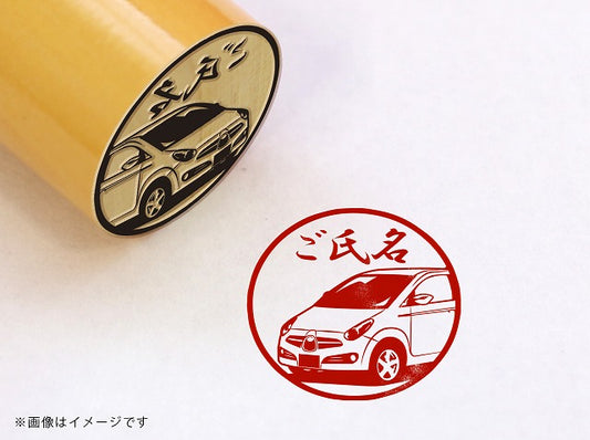 【SUBARU】R2 UA-RC1・柘植丸印18mm