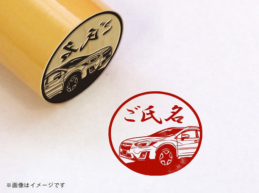 【SUBARU】SUBARU XV DBA-GT7・柘植丸印18mm