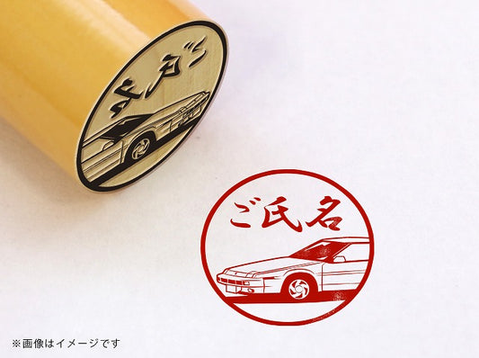 【SUBARU】アルシオーネ VX E-AX9・柘植丸印18mm