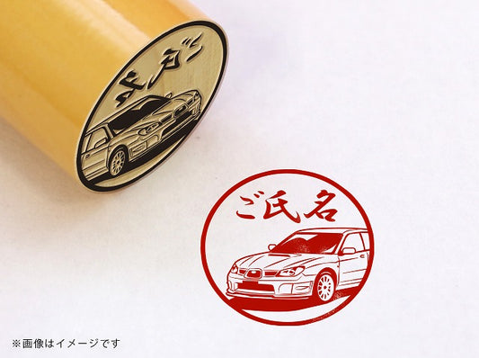 【SUBARU】インプレッサ WRX STI スペックC タイプRA-R GH-GDB・柘植丸印18mm