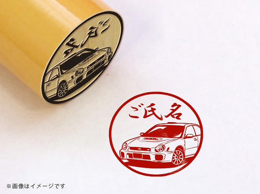 【SUBARU】インプレッサWRX STi タイプRA スペックC GH-GDB・柘植丸印18mm
