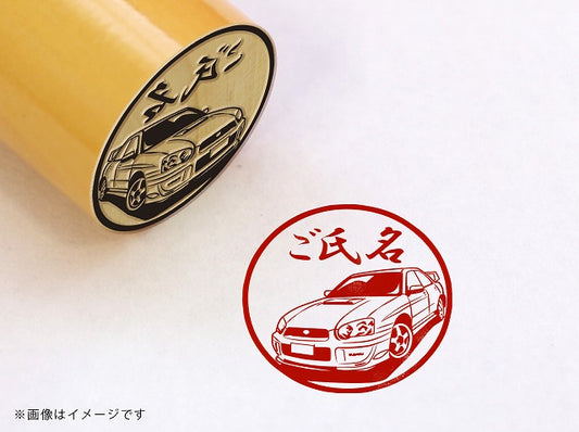 【SUBARU】インプレッサ セダン WRX 2004 V-Limited GH-GDB・柘植丸印18mm