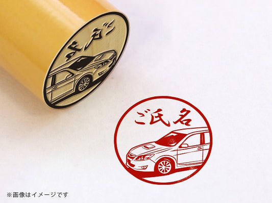 【SUBARU】エクシーガ 2.0GT CBA-YA5・柘植丸印18mm