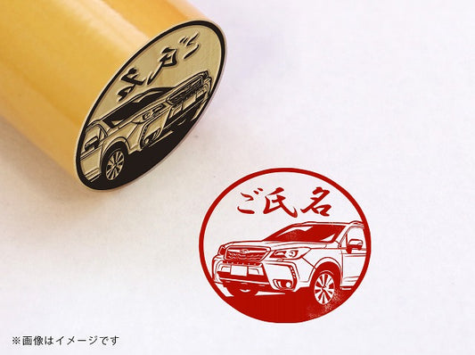 【SUBARU】フォレスター 2.0XT DBA-SJG・柘植丸印18mm