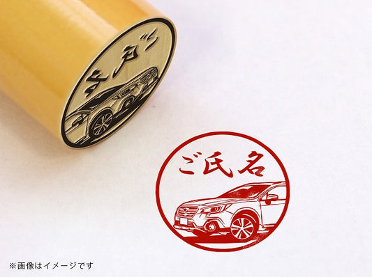 【SUBARU】レガシィ アウトバック DBA-BS9・柘植丸印18mm