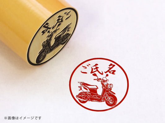 【YAMAHA】BW'S・柘植丸印18mm