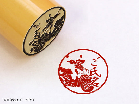 【YAMAHA】BW'S125・柘植丸印18mm