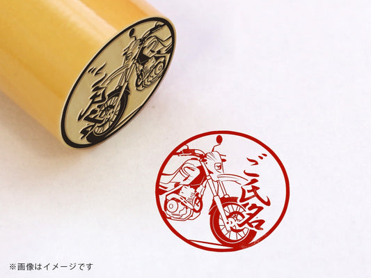 【YAMAHA】XT250X・柘植丸印18mm