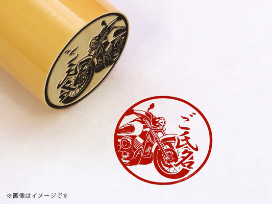 【YAMAHA】ドラッグスター400・柘植丸印18mm