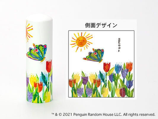 【はらぺこあおむし】きれいなちょうになりました・丸印18mm