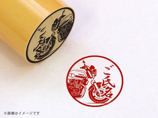 【YAMAHA】XJR1300・柘植丸印18mm