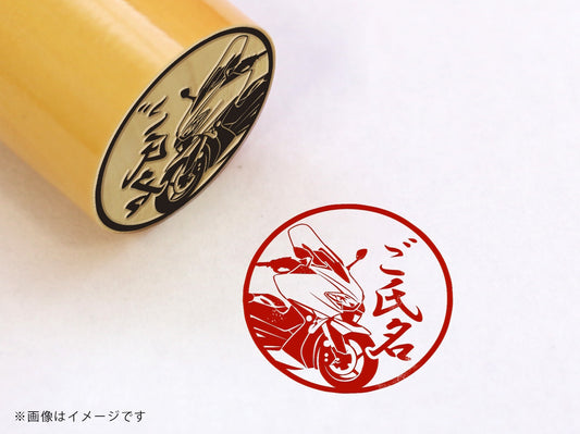 【YAMAHA】TMAX530・柘植丸印18mm