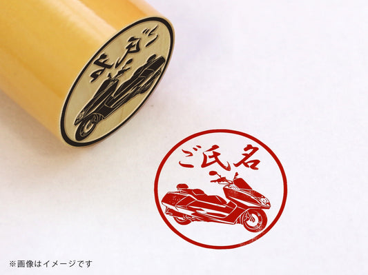 【YAMAHA】マグザム・柘植丸印18mm