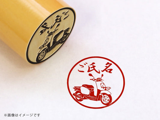 【YAMAHA】ギア・柘植丸印18mm