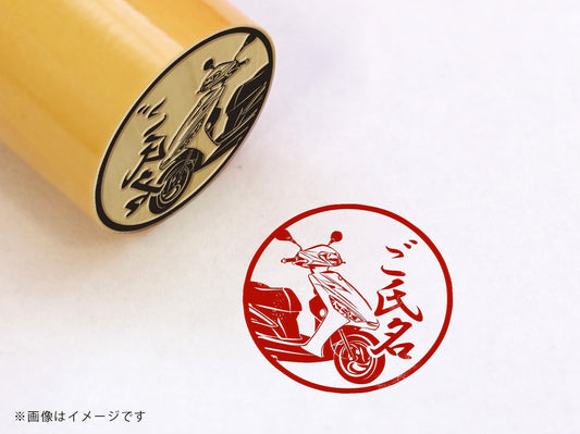 【YAMAHA】アクシスZ・柘植丸印18mm