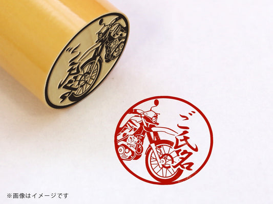 【YAMAHA】セロー250・柘植丸印18mm