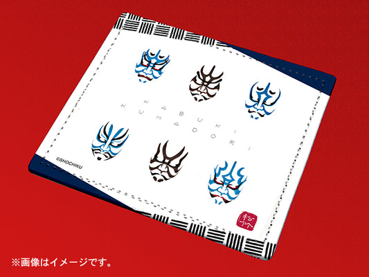 【歌舞伎】捺印マット・藍隈・代赭隈デザイン