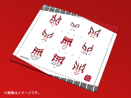 【歌舞伎】捺印マット・紅隈デザイン