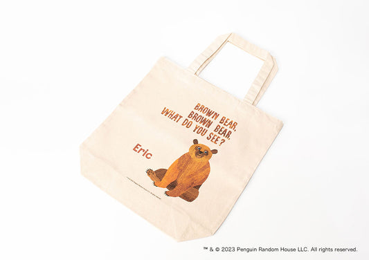 【エリック・カール】トートバッグ・くまさん_名入れ有