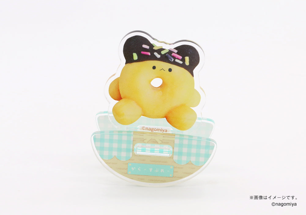 【なごみ屋の世界】ころころアクリルスタンド・「うさぎのドーナツ」カラースプレー