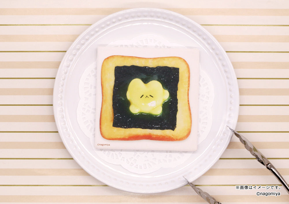 【なごみ屋の世界】白雲石コースター・「バターの罪ちゃん」海苔バタートースト