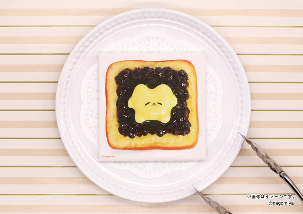 【なごみ屋の世界】白雲石コースター・「バターの罪ちゃん」あんバタートースト