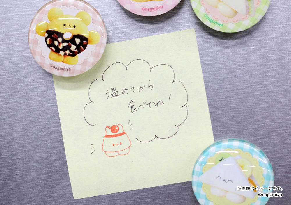【なごみ屋の世界】ガラスマグネット・「おむむん」スマイル