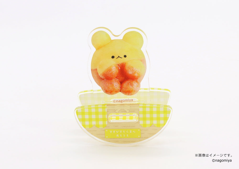 【なごみ屋の世界】ころころアクリルスタンド・「鈴カステラマン」弟