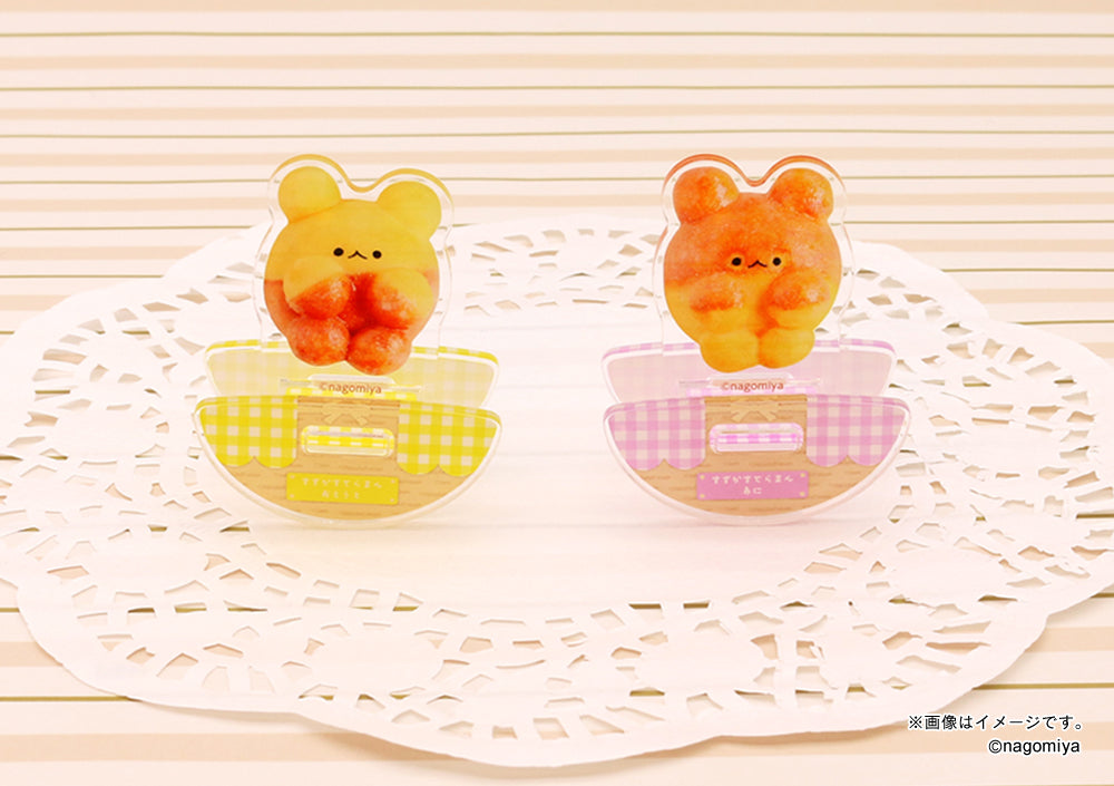 【なごみ屋の世界】ころころアクリルスタンド・「鈴カステラマン」弟