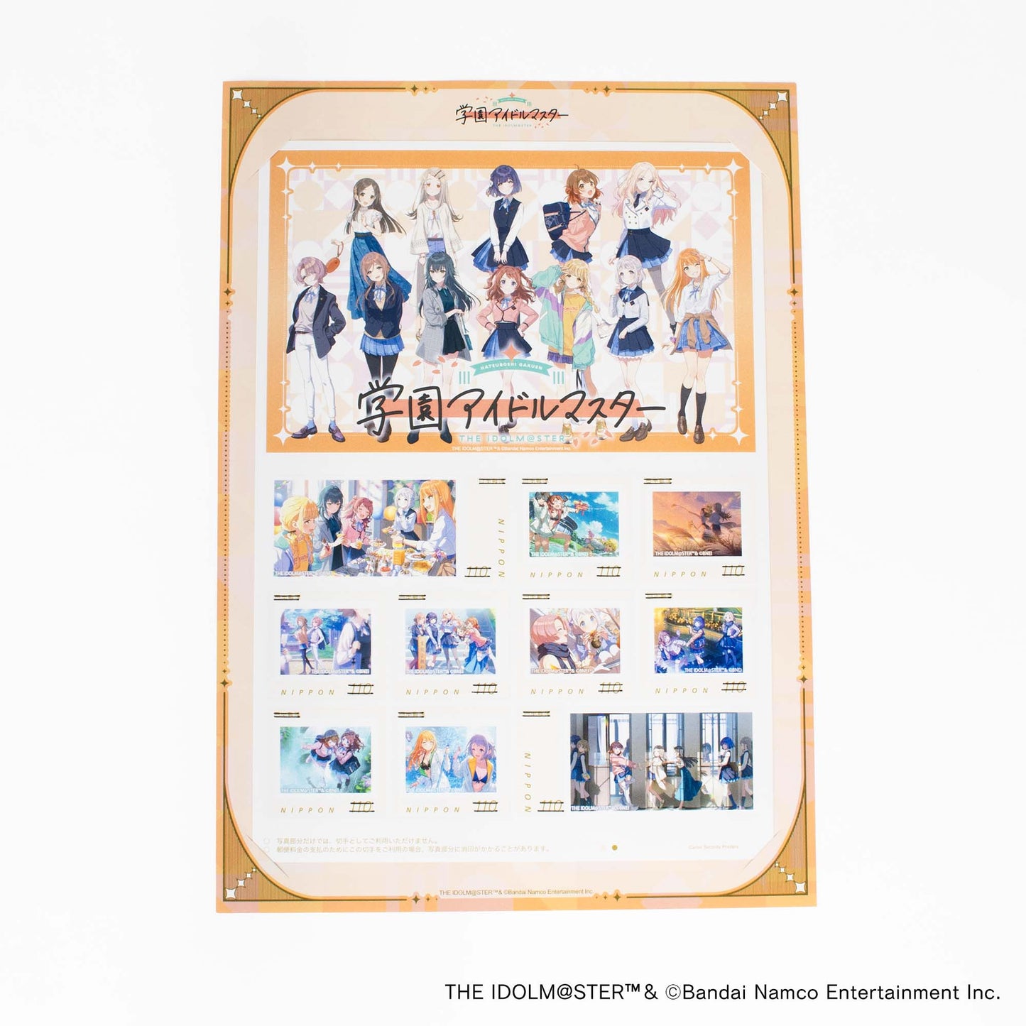【学園アイドルマスター】フレーム切手・1st anniversary