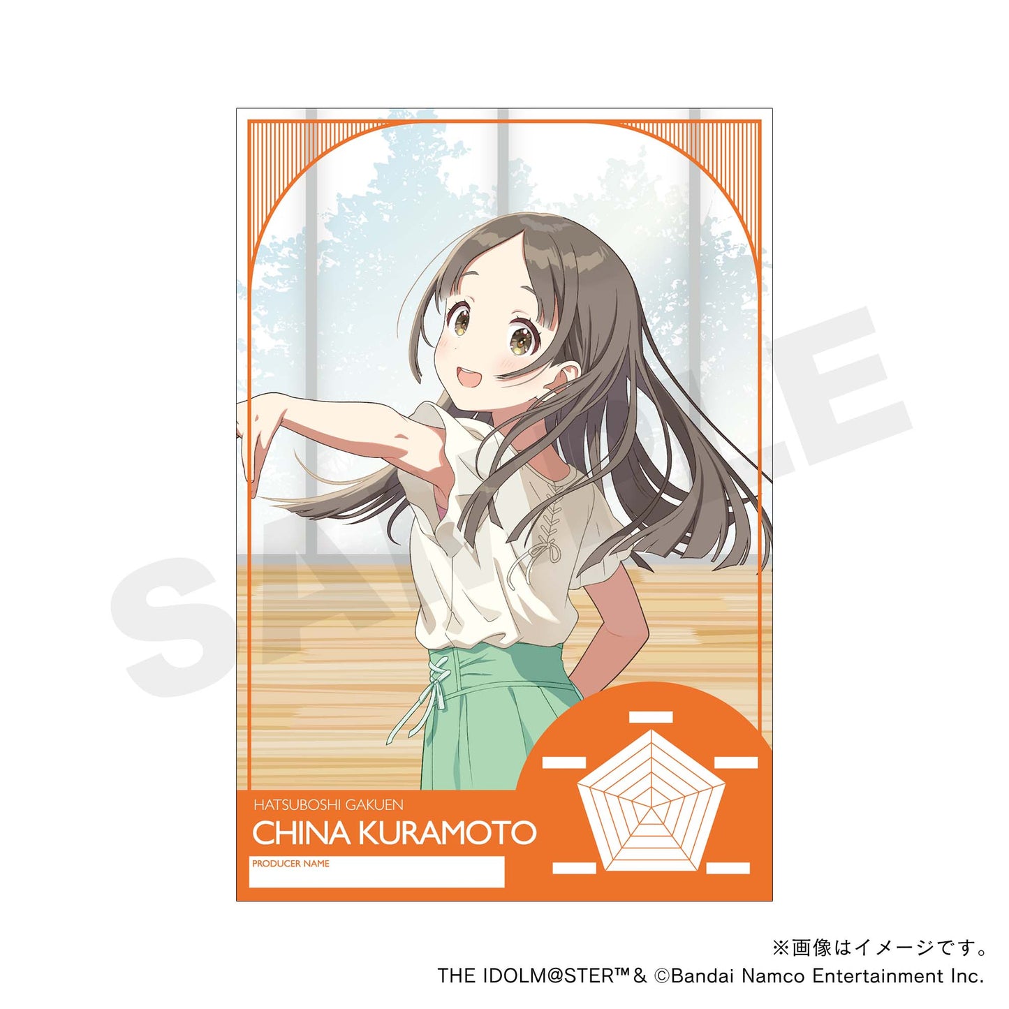 【学園アイドルマスター】フレーム切手・1st anniversary