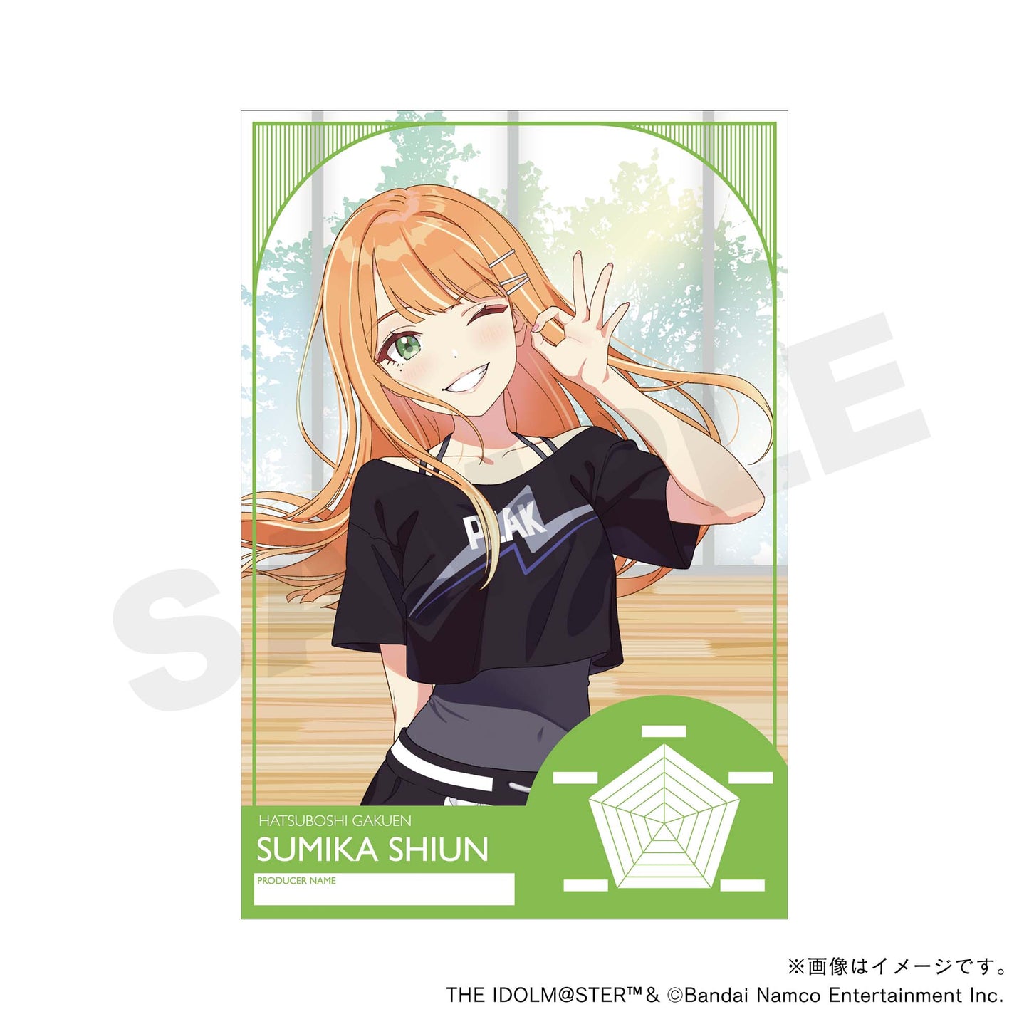 【学園アイドルマスター】フレーム切手・1st anniversary