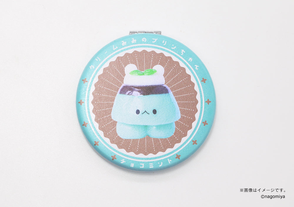 【なごみ屋の世界】コンパクトミラー・「クリームみみのプリンちゃん」チョコミントプリン