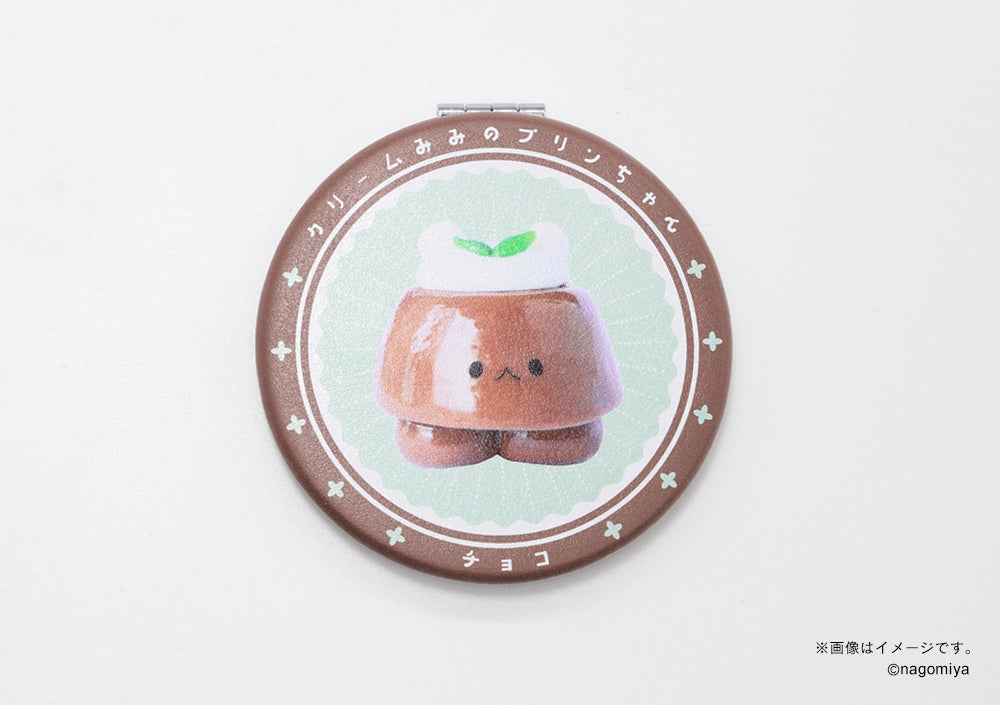 【なごみ屋の世界】コンパクトミラー・「クリームみみのプリンちゃん」チョコプリン