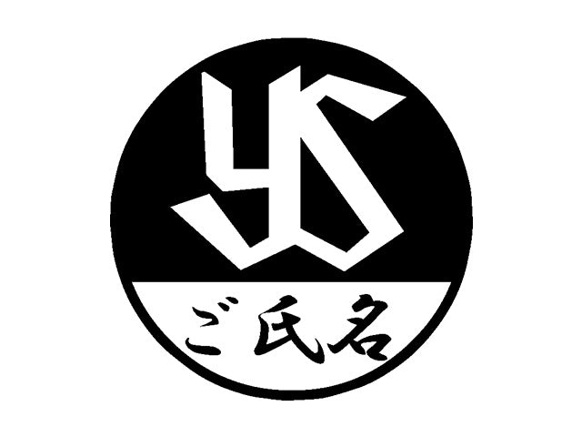 【東京ヤクルトスワローズ】イニシャルマーク・丸印18mm