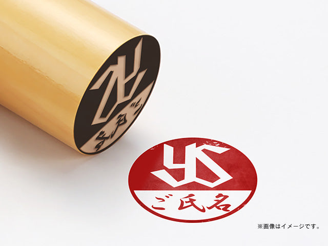 【東京ヤクルトスワローズ】イニシャルマーク・丸印18mm