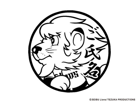 【埼玉西武ライオンズ】レオVer.2・丸印18mm