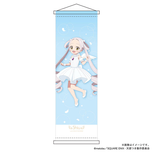 【ワンルーム、日当たり普通、天使つき。】ミニタペストリー・しう