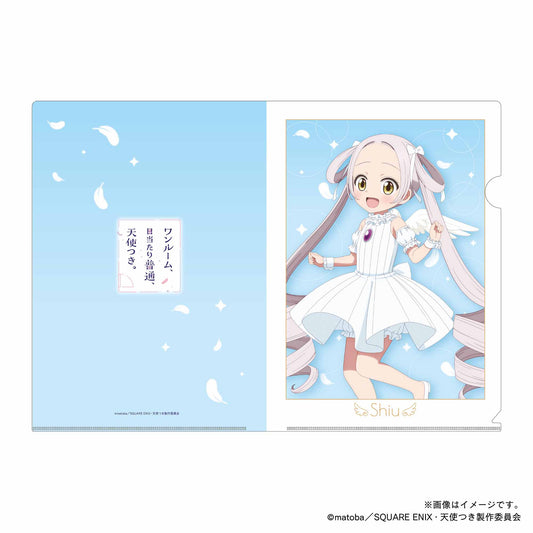 【ワンルーム、日当たり普通、天使つき。】クリアファイル・しう