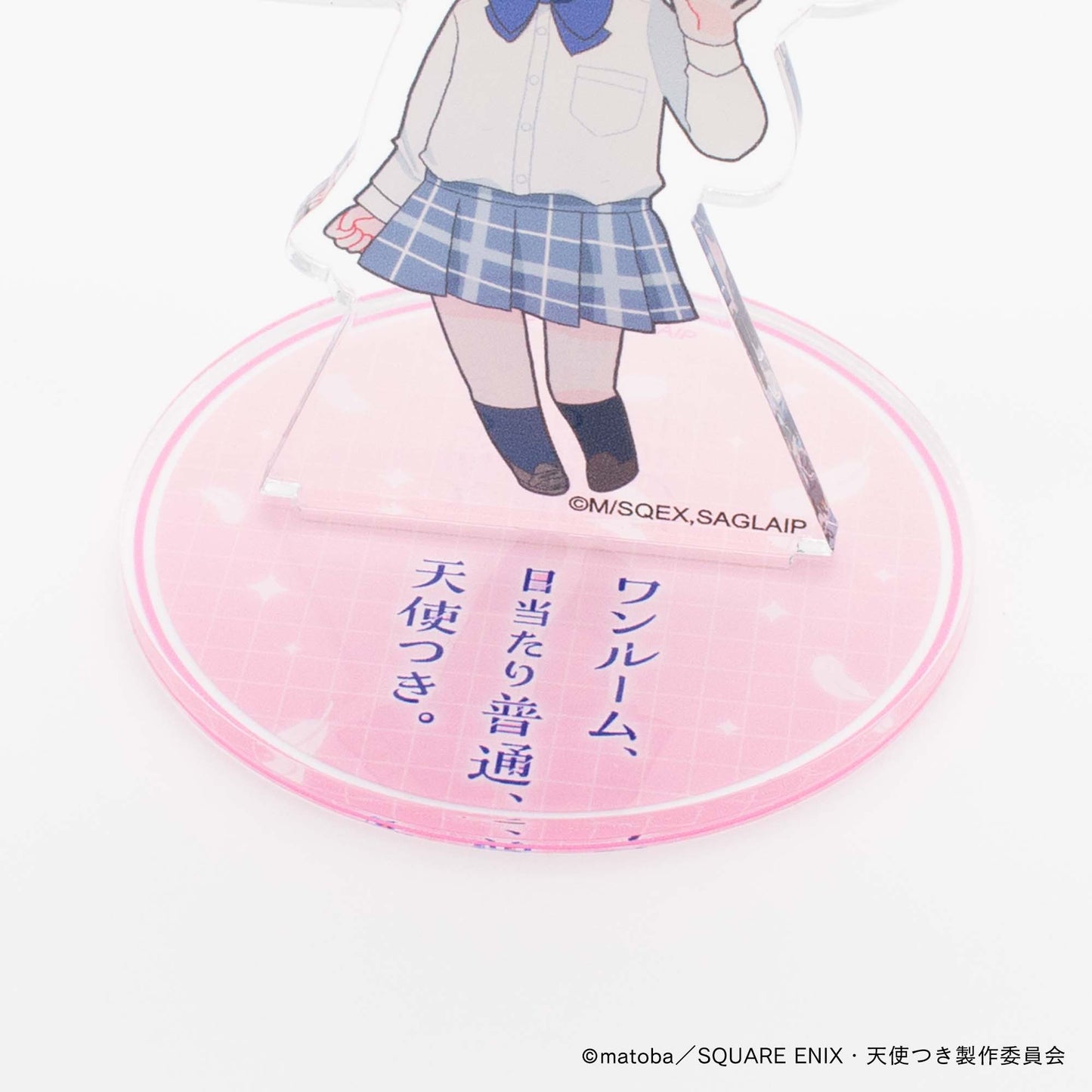 【ワンルーム、日当たり普通、天使つき。】アクリルフィギュアスタンド・堤つむぎ