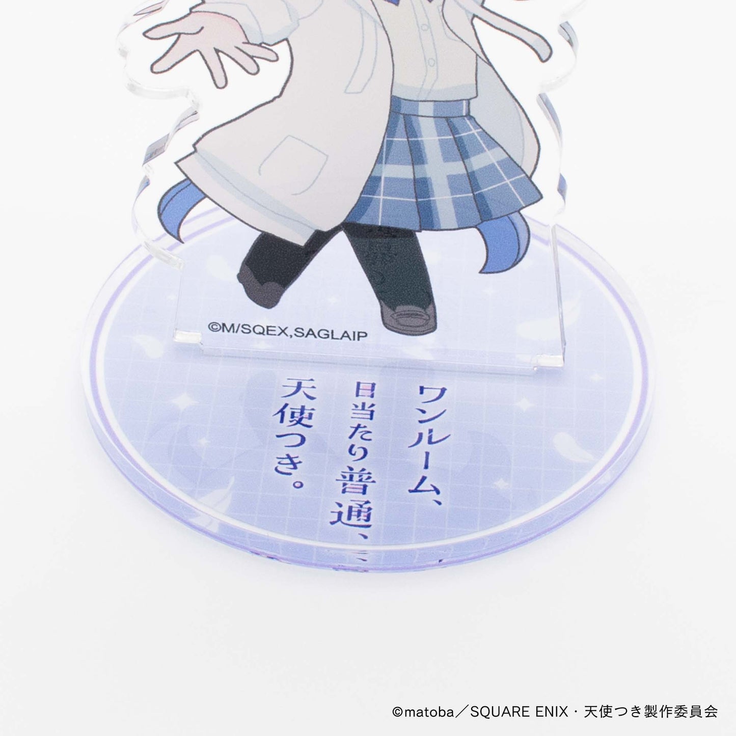 【ワンルーム、日当たり普通、天使つき。】アクリルフィギュアスタンド・リリーシュカ