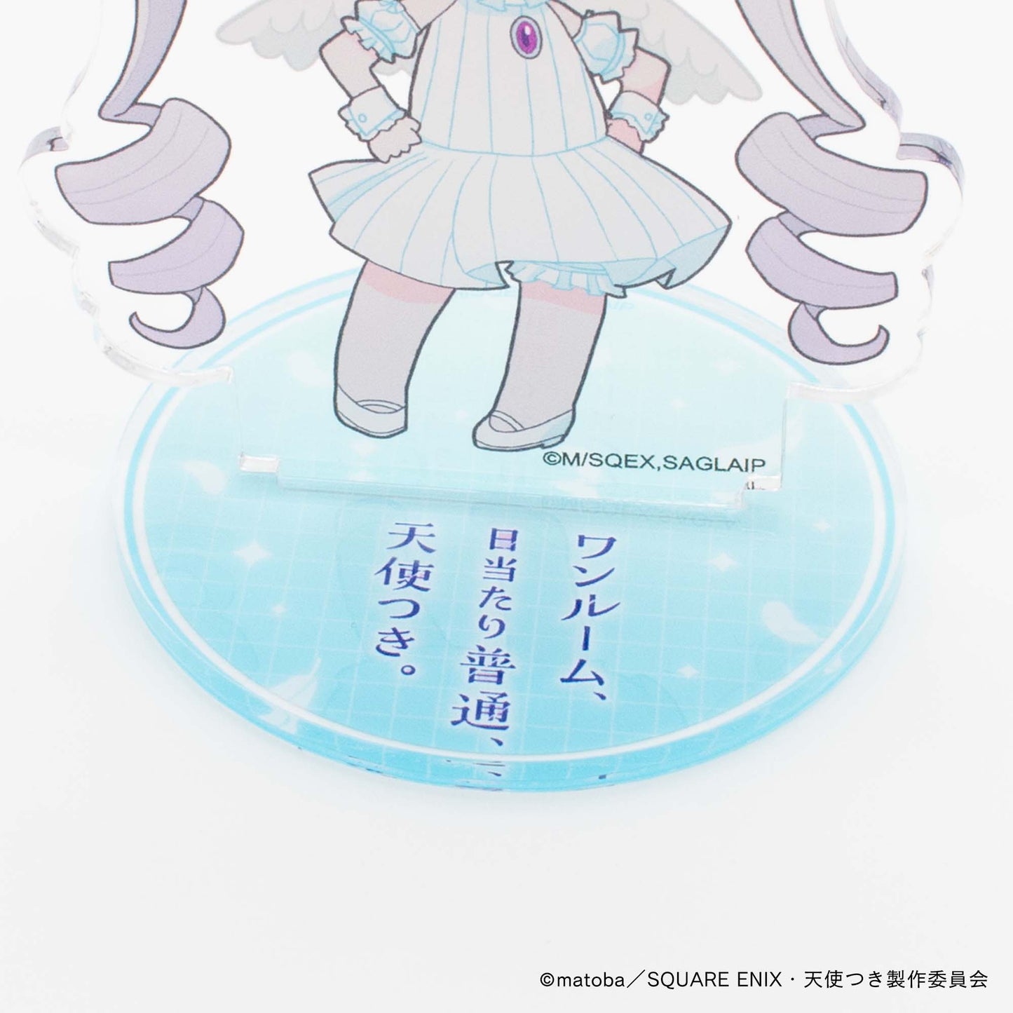 【ワンルーム、日当たり普通、天使つき。】アクリルフィギュアスタンド・しう