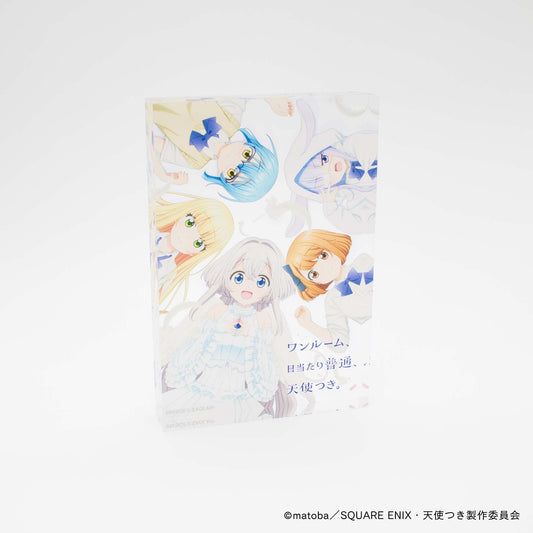 【ワンルーム、日当たり普通、天使つき。】アクリルブロック・キービジュアル