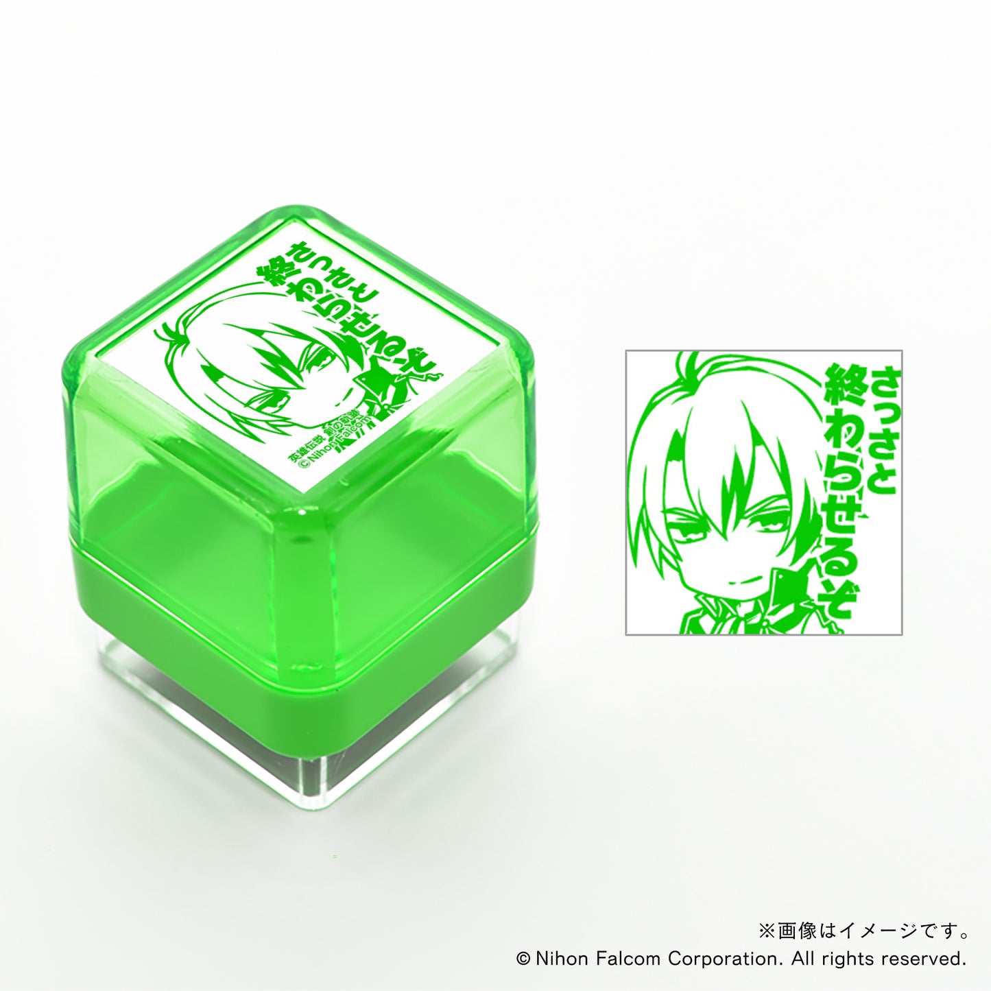 【軌跡シリーズ20th】スタンプ・創の軌跡・ユーシス