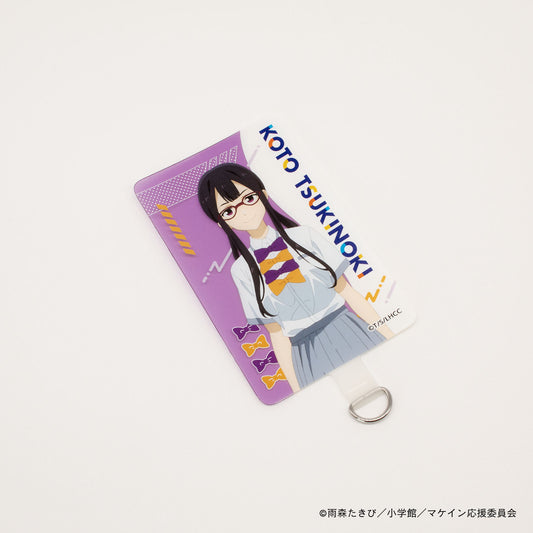 【負けヒロインが多すぎる!】フォンタブ・月之木古都